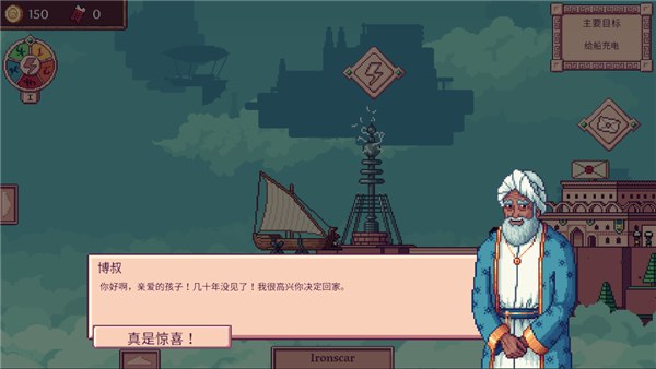 对话界面