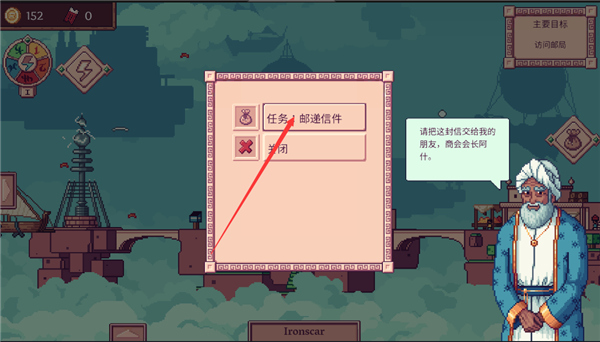 任务完成界面