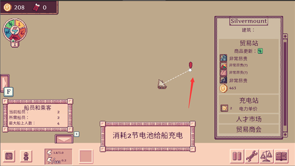 地图导航界面