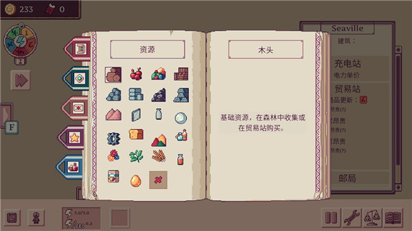 大航空时代手游中文版截图5