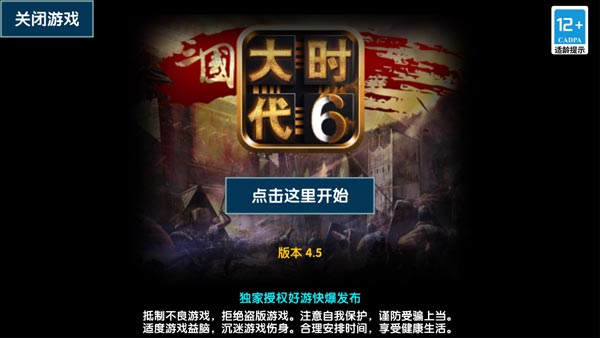 性格系统解析图