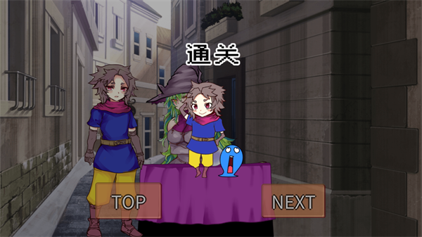 道具选择界面