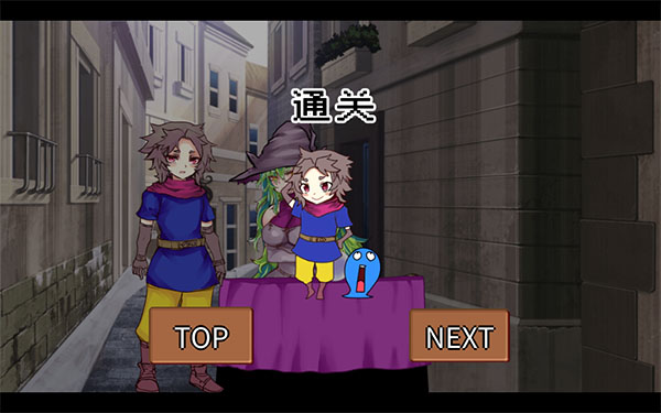 为了让你成为勇者游戏中文版截图3