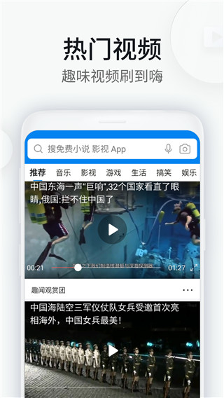 WiFi万能钥匙浏览器截图4