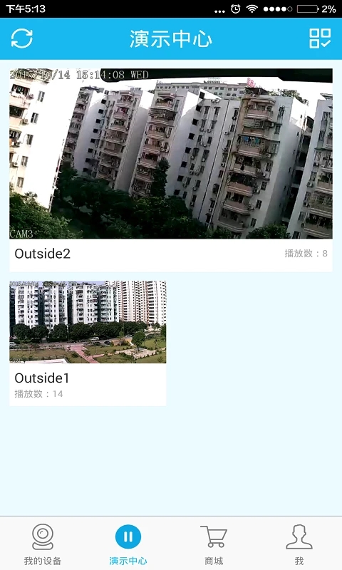 VAA6监控app截图2