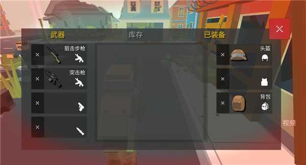 背包管理系统
