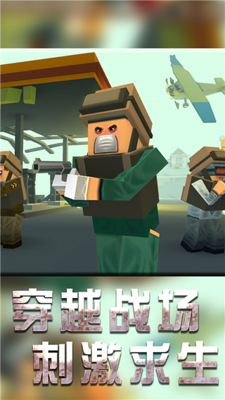 战地机甲模拟官方版截图1