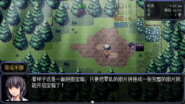 拼图挑战示例