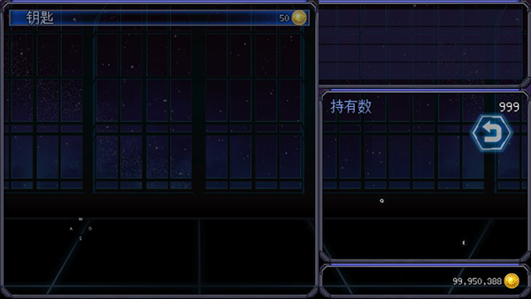 商人交易界面