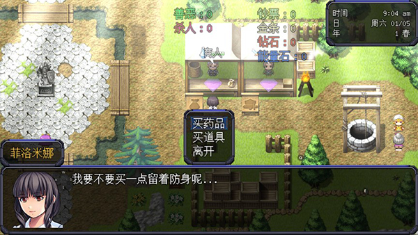 商店货架一览