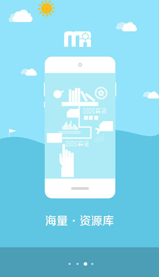 明日学院app截图3