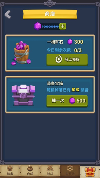 元素合成手机版截图1