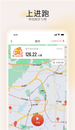 远智教育app官方版截图3