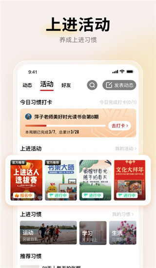 远智教育app官方版截图4