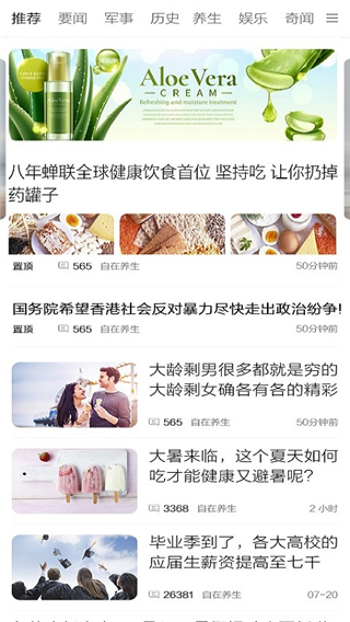西桔app截图1