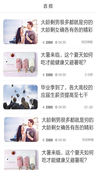 西桔app截图2