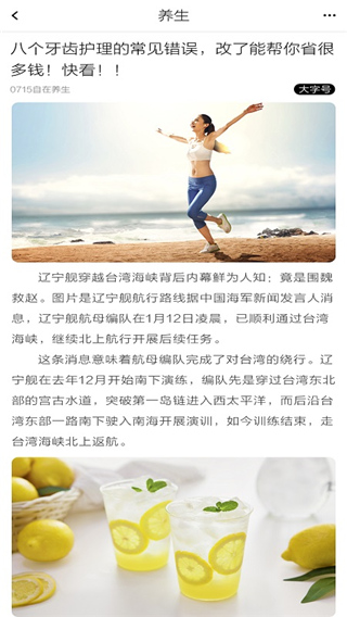 西桔app截图3