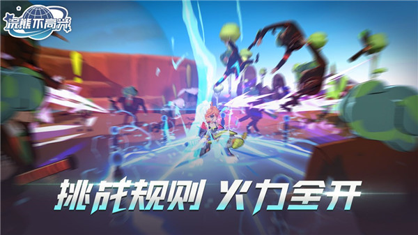 浣熊不高兴官方正版截图1