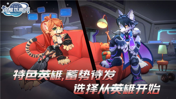 浣熊不高兴官方正版截图2