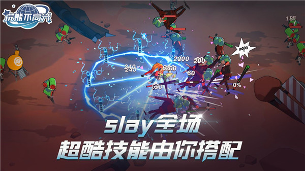 浣熊不高兴官方正版截图3
