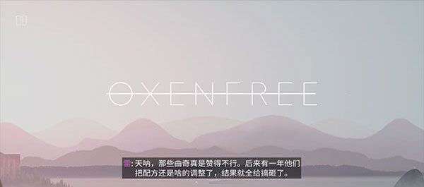 狼奔豕突安卓中文版截图1