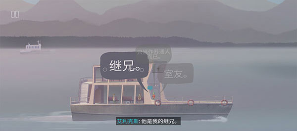 狼奔豕突安卓中文版截图2