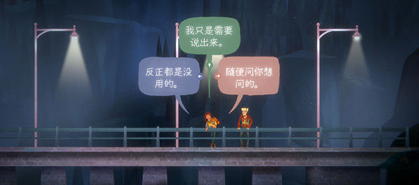 狼奔豕突安卓中文版截图4