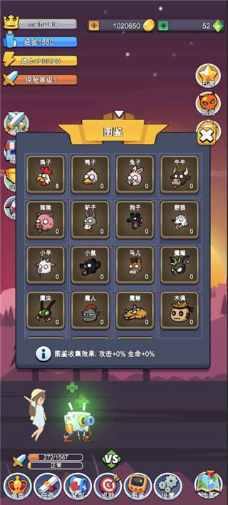 小小探险队游戏截图2
