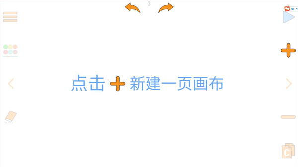 多帧绘制界面