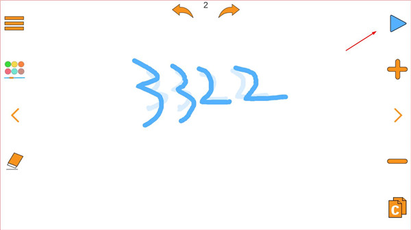 动画播放控制