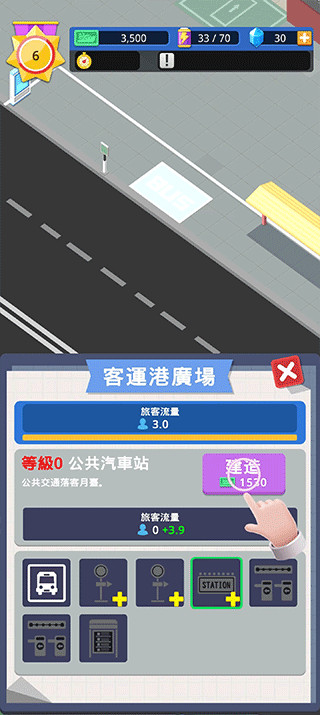 设施布局