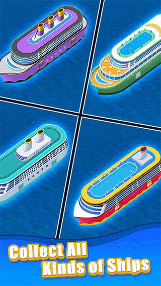 港口大亨官方版截图5