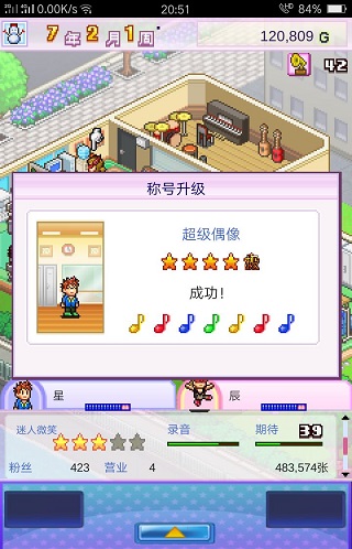 百万进行曲中文版