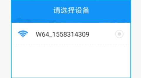 屏掌控单色版App