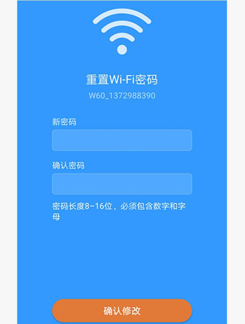 屏掌控单色版App