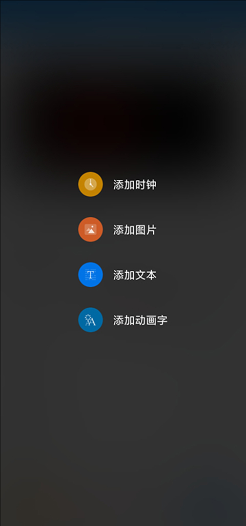 屏掌控单色版App截图1