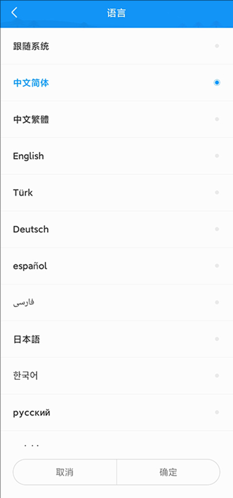 屏掌控单色版App截图3