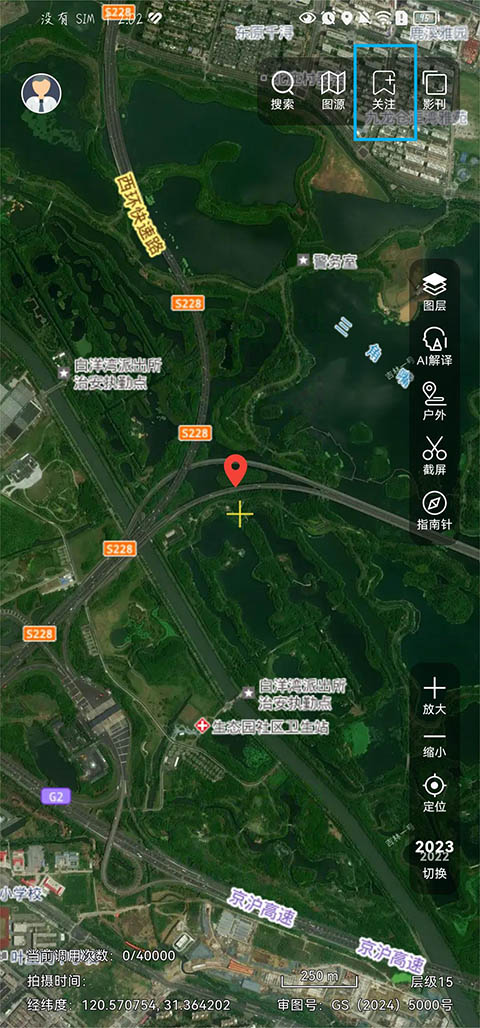 吉林一号网App