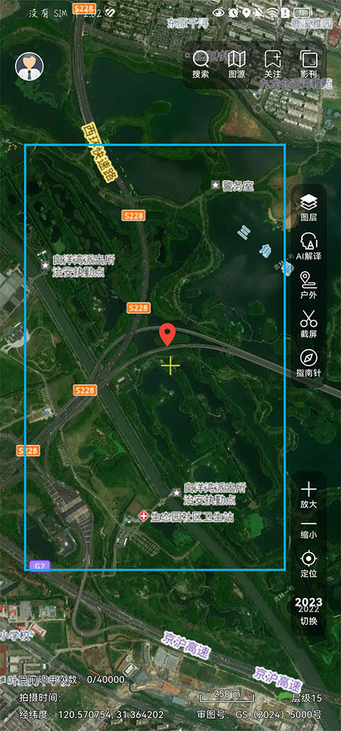 吉林一号网App