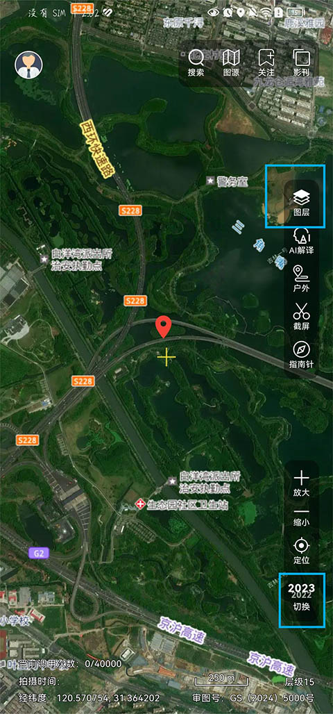 吉林一号网App