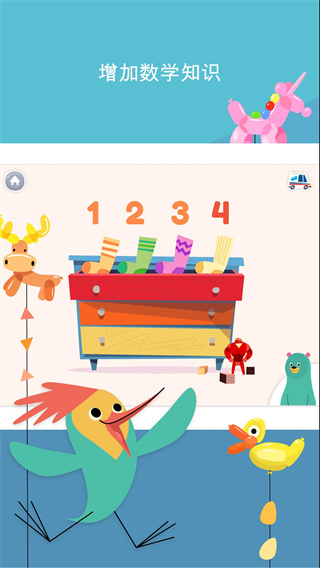 khankids中文版app截图5