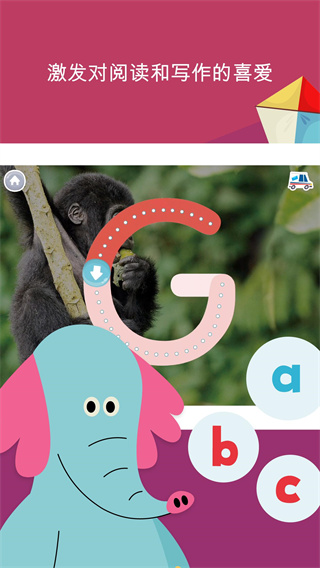 可汗学院幼儿版app最新版(Khan Academy Kids)截图4