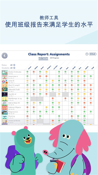 可汗学院幼儿版app最新版(Khan Academy Kids)截图5