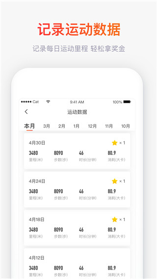 木卫六app截图2