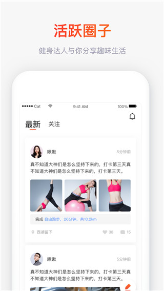 木卫六app截图3