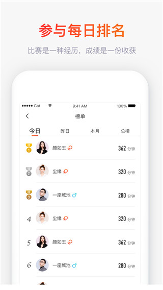 木卫六app截图5