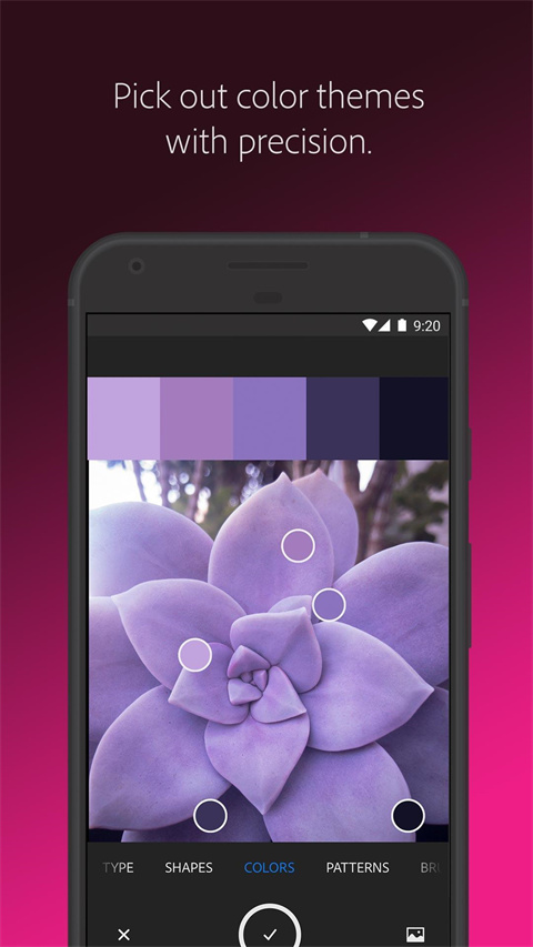 Adobe Capture安卓版截图5