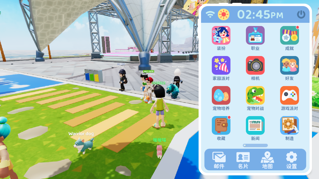 闪耀小镇派对(Livetopia: Party)国际服