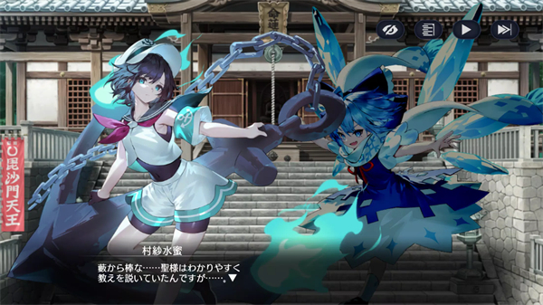东方幻想 Eclipse官方版截图6
