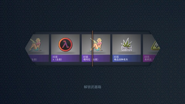 游戏任务界面